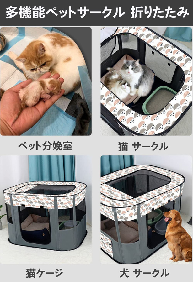 Faltbares Haustier-Auslaufgehege von VALLETTA JAPAN für kleine und mittelgroße Hunde, Katzen und Kleintiere - Bild 6