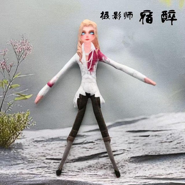 Yiran toy Identity V Joseph Desaulnier Anime Cosplay Plüschpuppe, 28cm, ab 18 Jahre - Bild 1