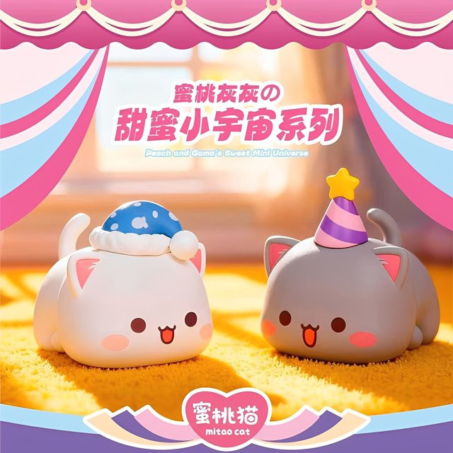 Mitao Emoji-Pack-Serie Cat 5-Blindbox, Mystery-Box, grau, Partikel-Figur - Bild 1