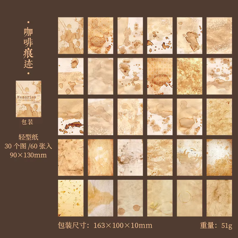 60 Blatt Vintage-Kaffeefleckenpapier in Beige für deine Retro-Journal-Collage - Bild 5