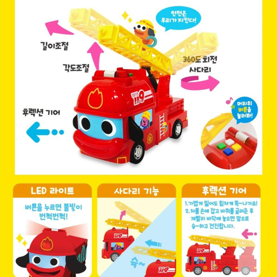 Pinkfong Rescue Car 3-teiliges Set gemischte Farben - Bild 6