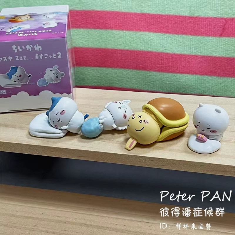 Bandai Chiikawa Schlaf-Serie, Blind Box Spielzeug, Bunt / Mehrfarbig - Bild 3