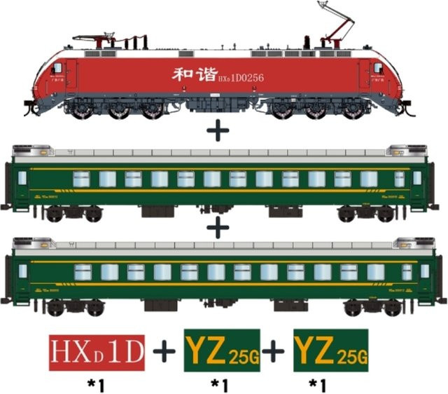 MODEL RTR Diesel-elektrische Lokomotive, Fracht- und Personenwagen-Set, 1:87 (Spur H0) - Bild 1