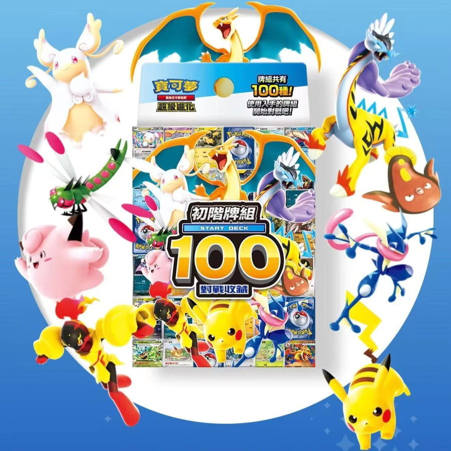 Pokemon Mega Dream EX Spezial-Box-Set, Traditionelles Chinesisches Starter-Deck, Set / Bundle - Bild 2