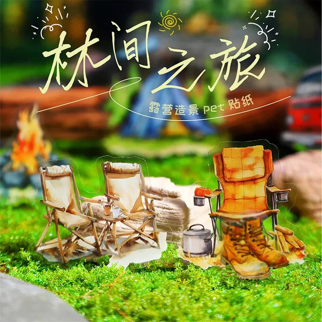 WaldAlien Supplies Camping Landschaft Aufkleber Set aus PET-Material, 20 Blatt, Braun und Mehrfarbig, B: 13,1 cm x H: 9,5 cm - Bild 1