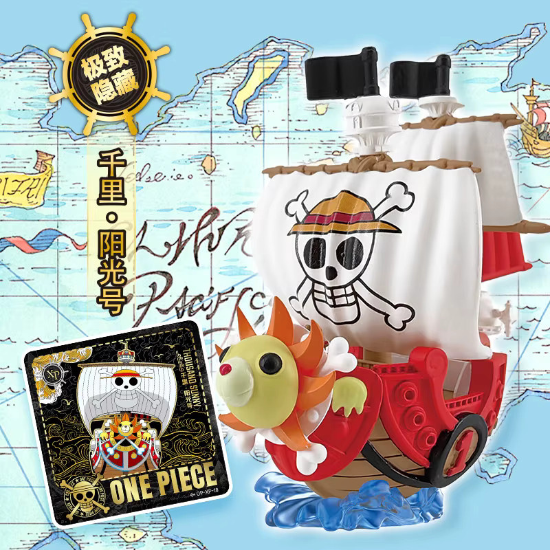 KAYOU One Piece Blindbox-Gummifiguren Thousand Sunny, Schifffigur, Luffy Modellspielzeug - Bild 2
