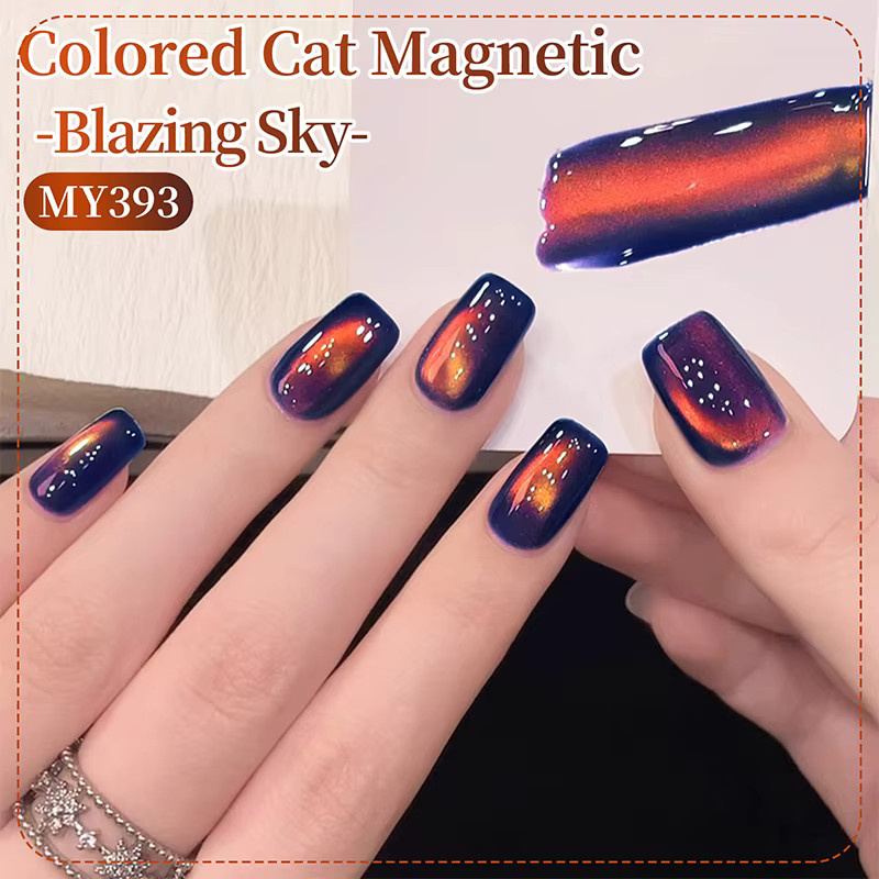 BORN PRETTY Blazing Sky Magnetic Gel Nagellack, 10 ml, schimmernd - Bild 4