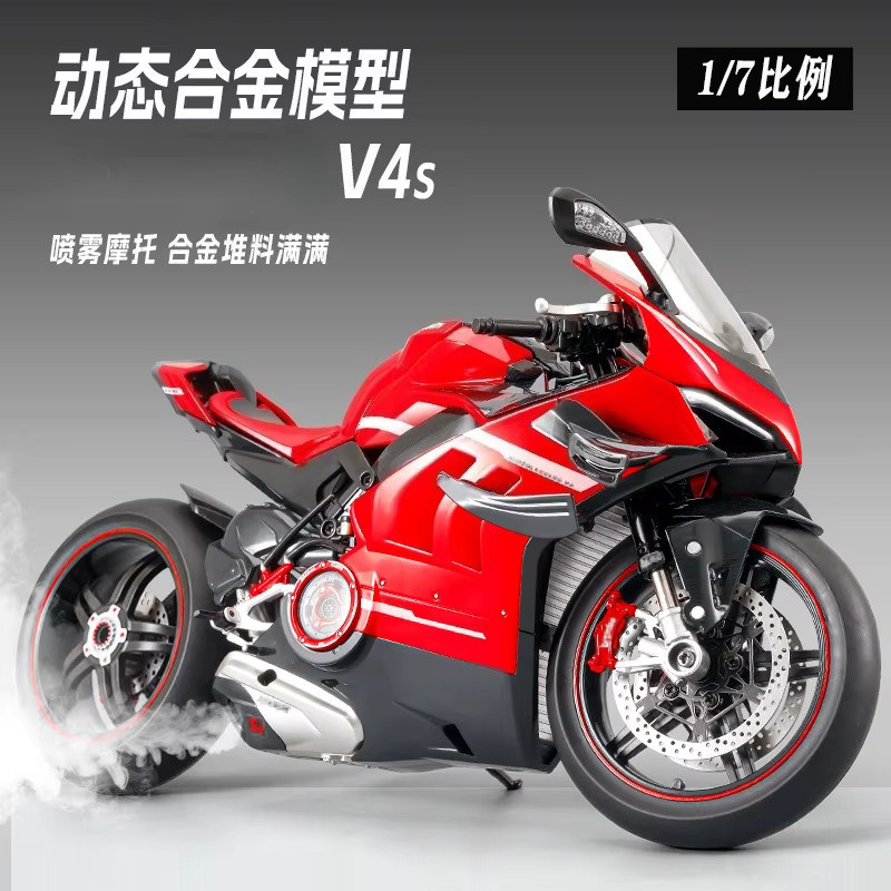 WELLY V4S-Motorradmodell, 1:7, Druckguss aus Legierung, mit Raucheffekt, Licht und Sound - Bild 2