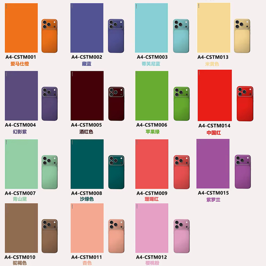 FONLYU 50 Stück Vakuumbeschichtungs-Farbwechselfolie für iPhone 17 Pro Max, Multicolor, Vollflächige Schrumpffolie für Beschichtungsmaschinen - Bild 5