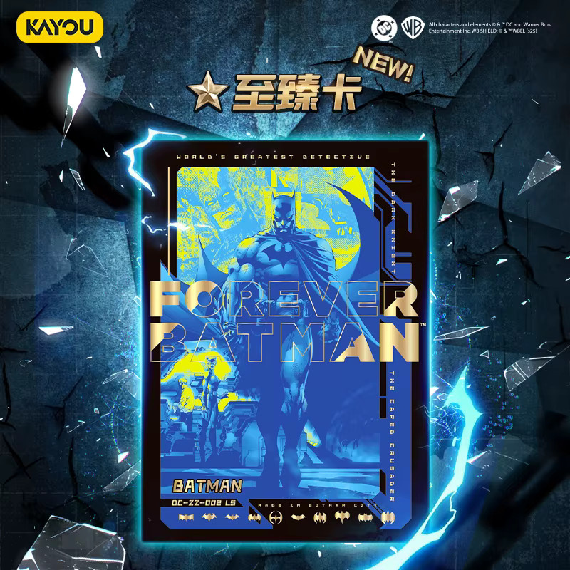KAYOU DC Sammelkarten, Superman Batman Universe Glow Legend Proof-Karten, bunt - Bild 2