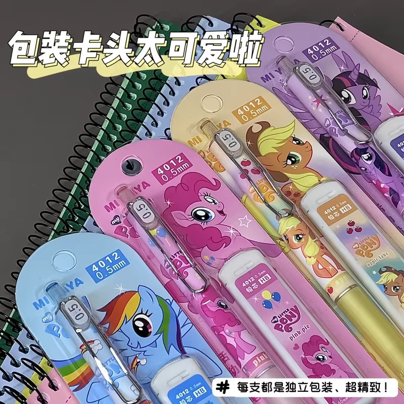 KAYOU My Little Pony Automatisches Bleistift-Set mit Pinkie Pie und Twilight Sparkle in Mehrfarbig - Bild 2