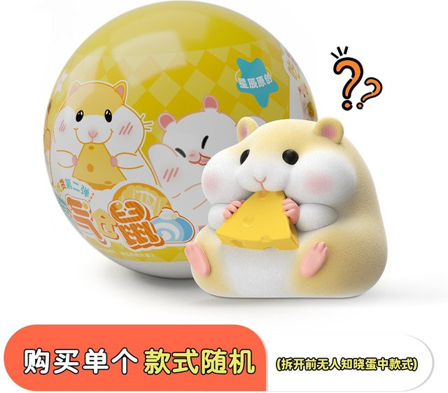Topmix Foodie Hamster Blind Box, Actionfiguren, weiß, ab 14 Jahren - Bild 1