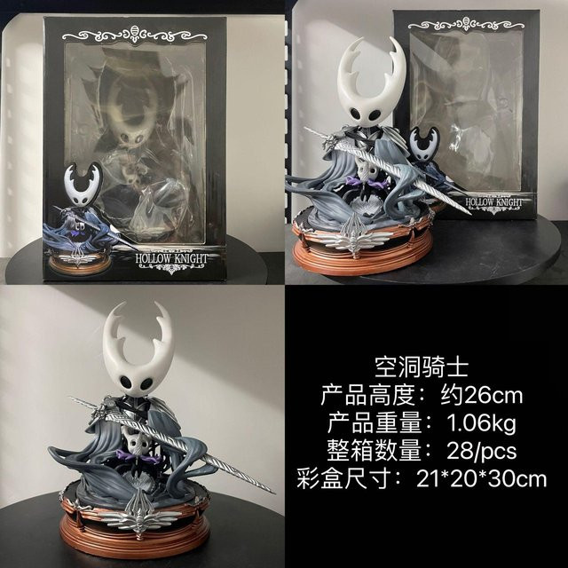 Yiran toy 1 Hollow Knight Reiner Gefäß Actionfigur 26cm - Bild 1