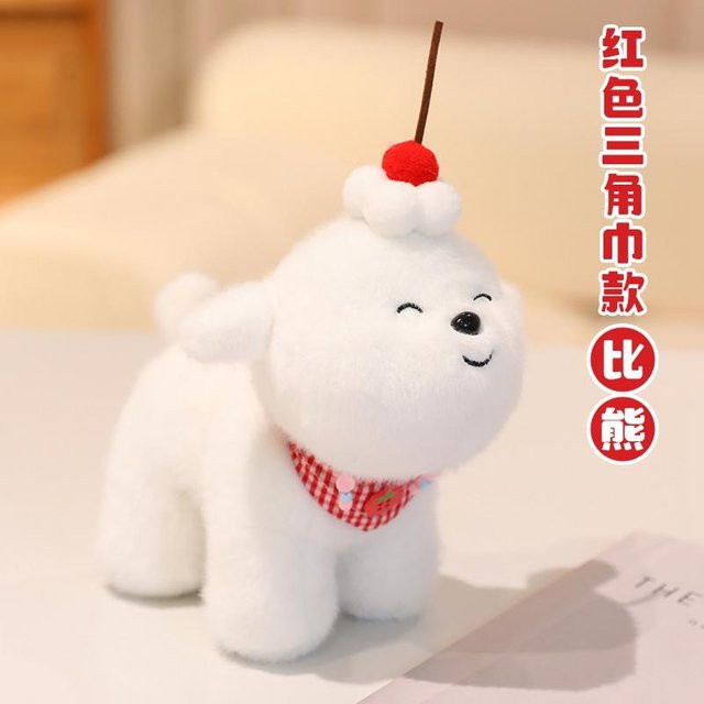 Yiran toy Niedlicher Hund Welpe Plüschtier, 20cm, ab 14 Jahren - Bild 1