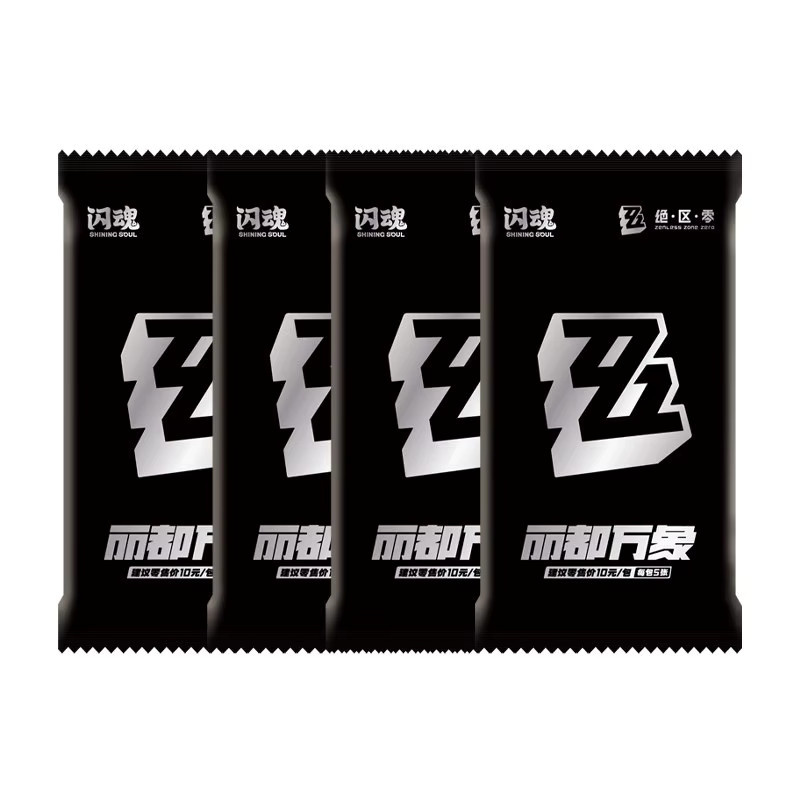 ShiningSoul Zenless Zone Zero Lidu Vientiane, Sammlerkartenset - Bild 5