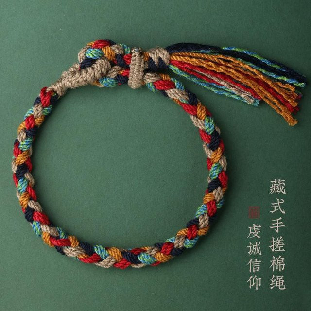 Armband Baumwolle, geflochtenes Baumwollseil mit Quaste, brown, Unisex - Bild 1