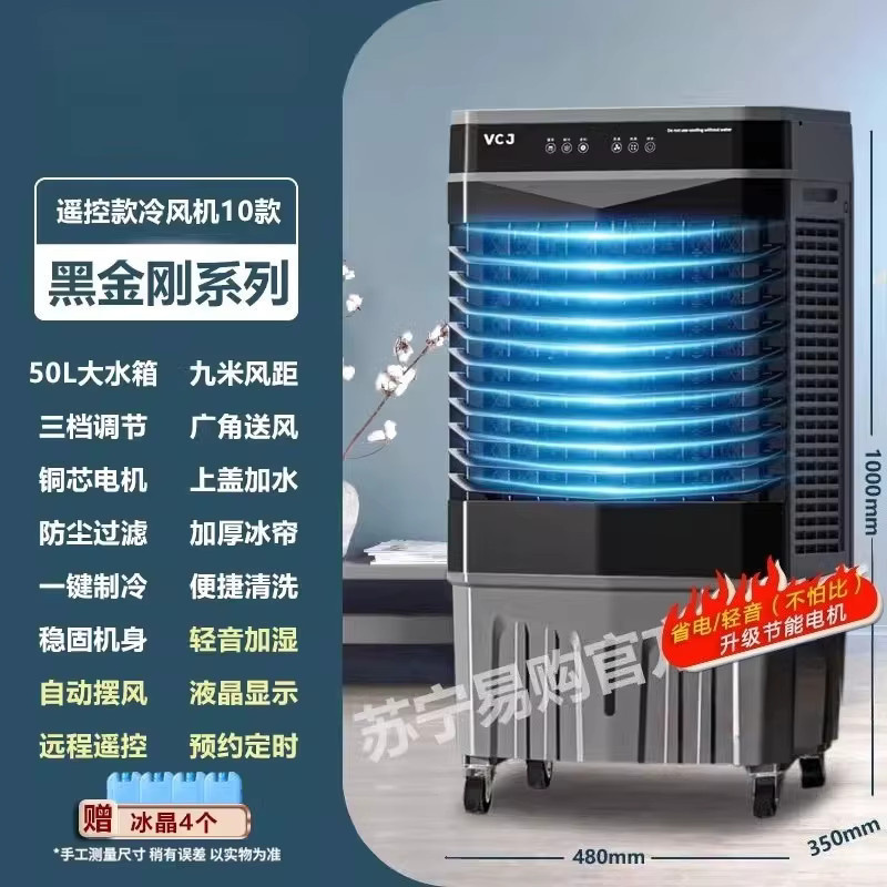 HAOYUNMA Tragbarer Kühlventilator und Luftkühler in Weiß - Bild 5