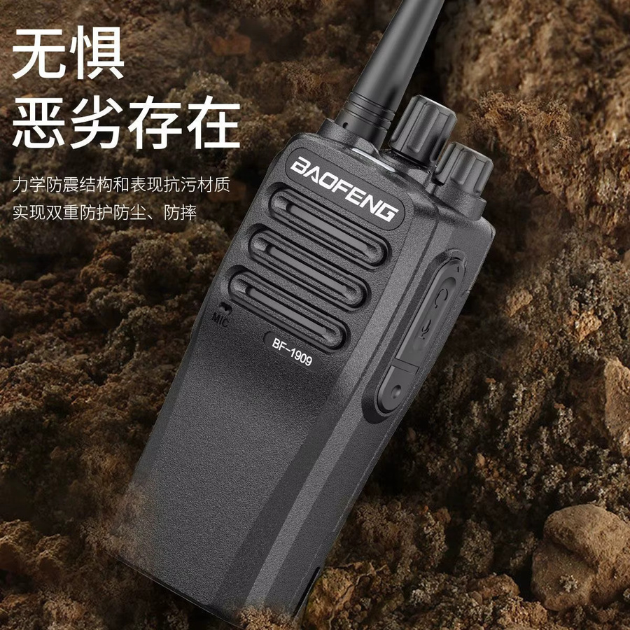 Baofeng BF-1909 Walkie-Talkie in Schwarz für Outdoor, Bau und Landwirtschaft - Bild 3