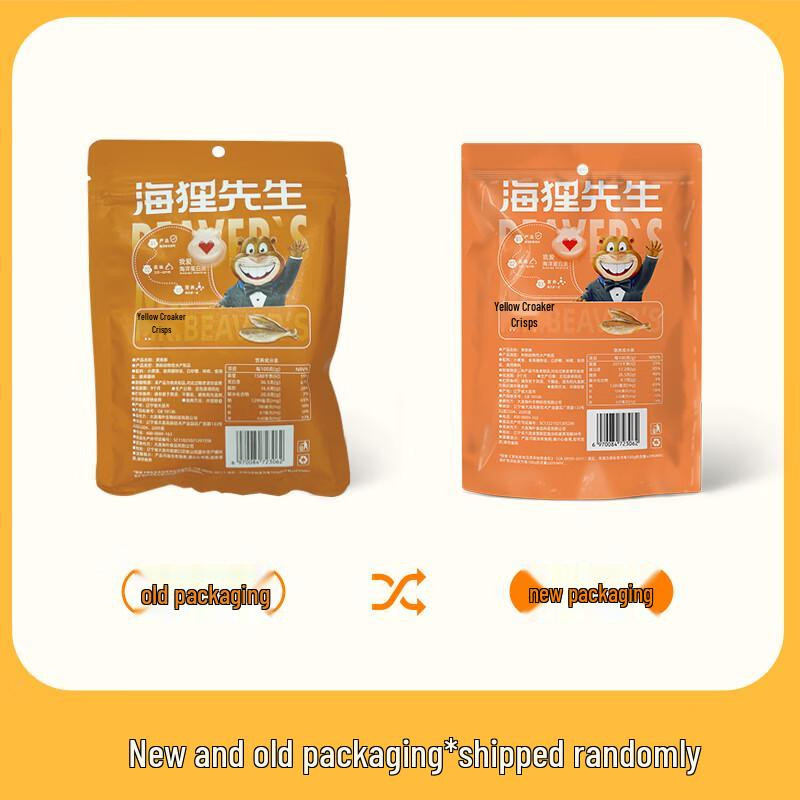 Herr. Biber Knusprige Gelbe Croaker Snacks 180 g - Bild 3