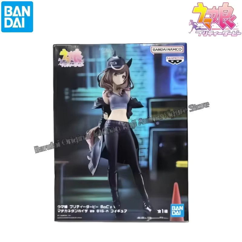 Bandai Pretty Derby Matikanetannhauser Hokko Tarumae Cheval Grand, Modellbausatz Statue - Bild 2