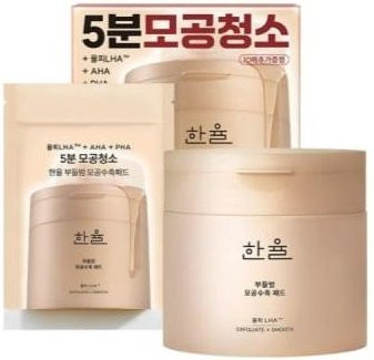 The Face Shop Mangosamen-Feuchtigkeitslotion, 145 ml, mit Ceramid - Bild 1