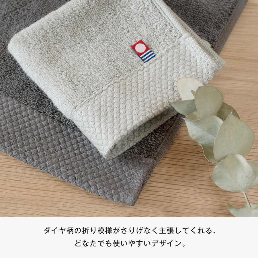 Ciel Geschenkbox Bloom Imabari Handtuch und Taschentuch Petit Geschenkset aus Baumwolle, B: 22 cm, B: 23 cm - Bild 1