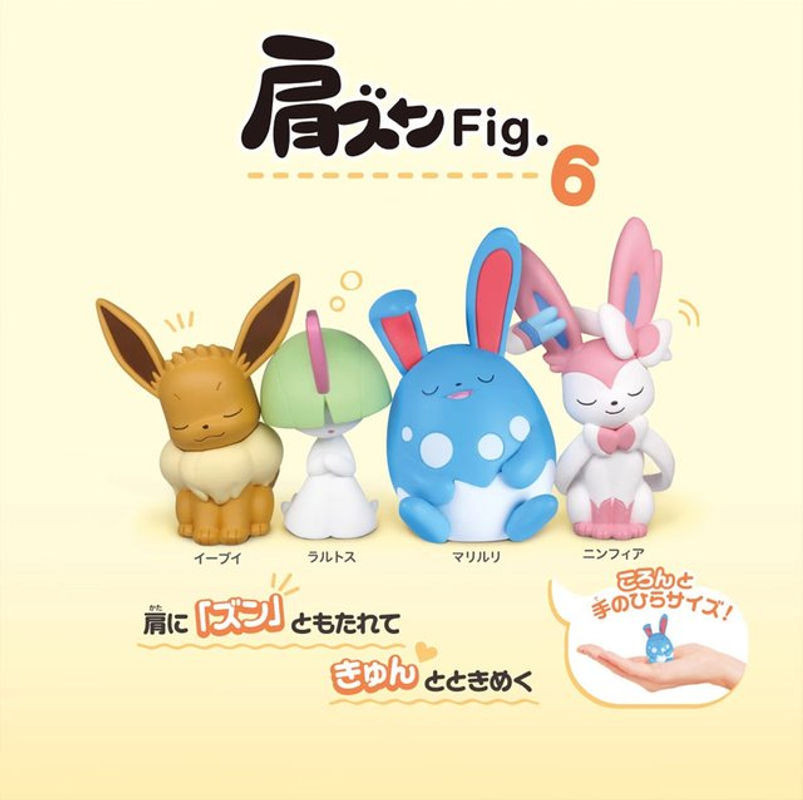 Pokemon Anime Figuren Blind Box mit neigbarem Kopf Eevee Ralts Azumarill als Sammlerfiguren und Ornamente in Mehrfarbig - Bild 1