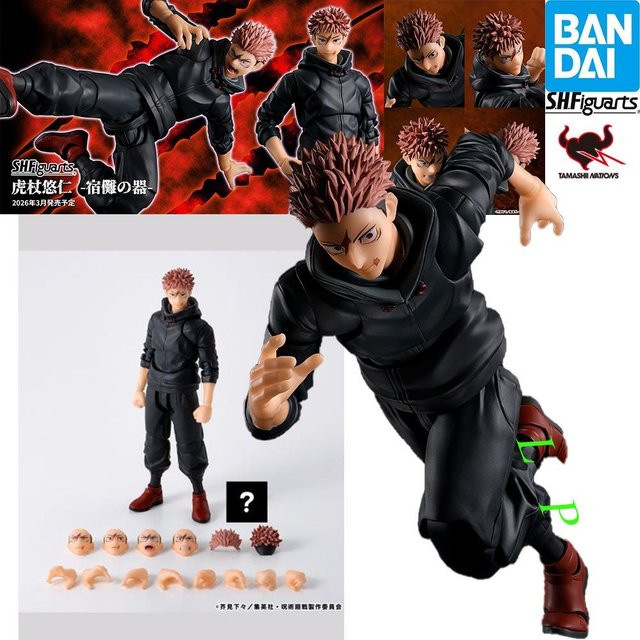 BANDAI Jujutsu Kaisen Yuji Itadori Vessel of Sukuna, Actionfigur - Bild 1