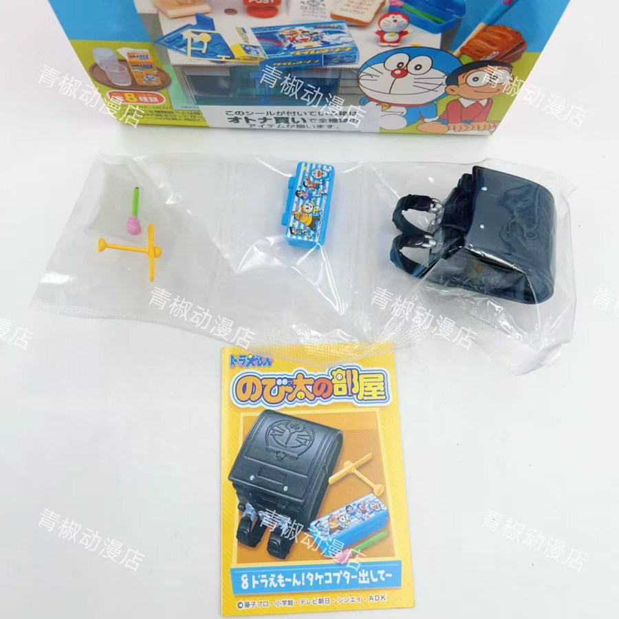Rement Doraemon, Miniatur-Figur, Kapselspielzeug, Einzelfigur - Bild 2