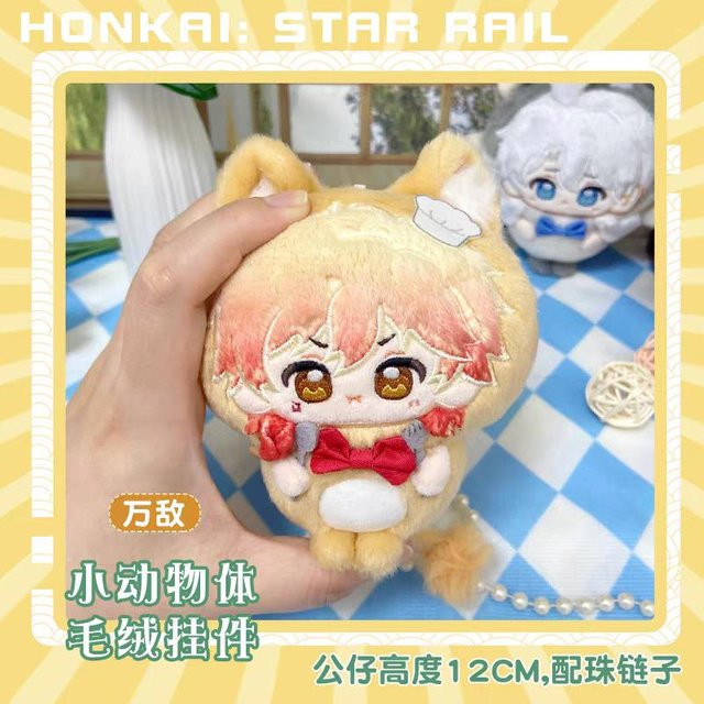 Mydei Phainon Anaxa Plüschtier Tasche Anhänger, Honkai: Star Rail, Stoffpuppe, 12cm - Bild 1