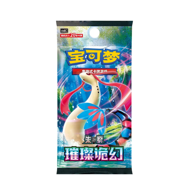 Pokémon Fantasy Booster Box, Münzenset, Sammelkarten-Sammlung - Bild 2