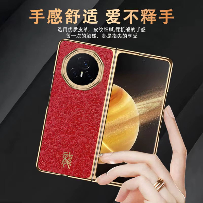 Luxuriöse Honor Magic V3 VS3 Schutzhülle mit Drachenmuster in Rot im Business-Stil und stoßfestem Bumper - Bild 3