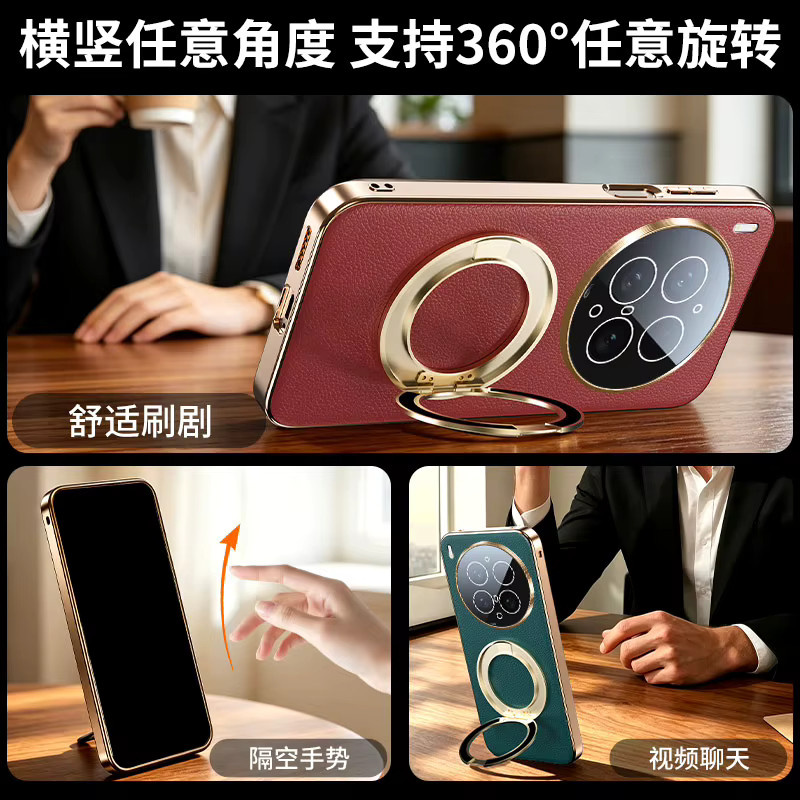 Magnetische Leder-Handyhülle für ViVO X300 X200 Ultra X200 Pro X300S in Schwarz mit 360 Grad drehbarer Metallhalterung und Anti-Drop-Schutz - Bild 4