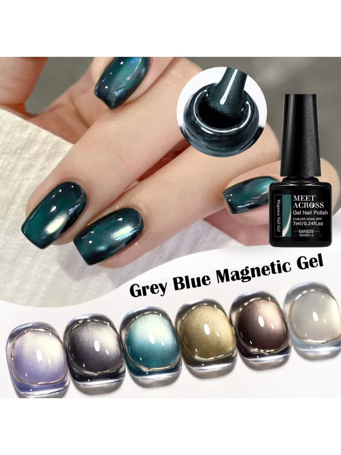 MEET ACROSS Magnetischer Gel Nagellack, Grau Blau, Schimmernd, 7 ml - Bild 7
