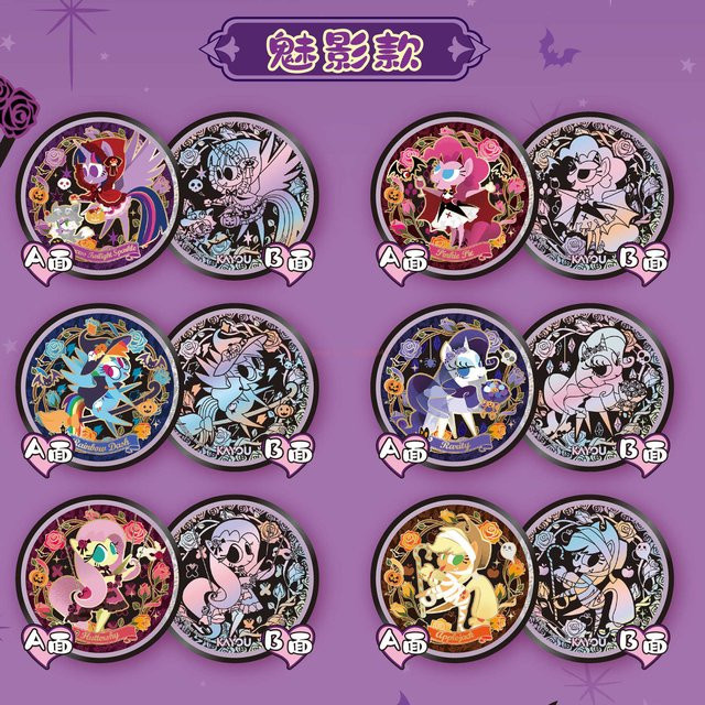 Kayoom My Little Pony Cute Magic Vol.1 Nightmare Moon Anime Charakter Spielzeug, ab 14 Jahren - Bild 1