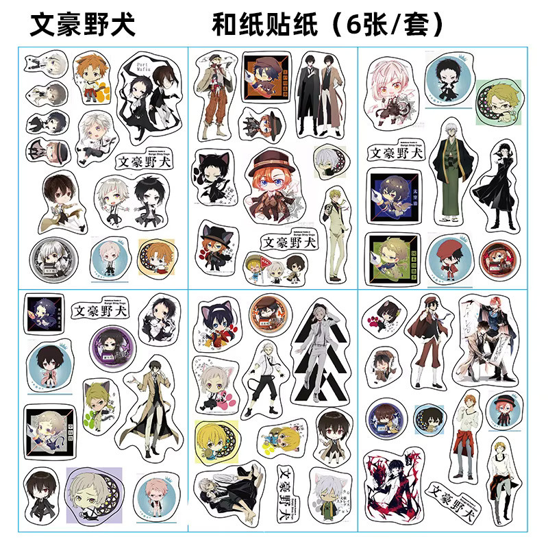 6-teiliges Set nbyinto Japanische Anime-Aufkleber in Multicolour für Tagebuch, Scrapbook und DIY-Basteln - Bild 1