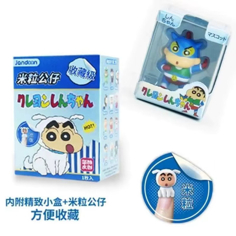 JANDOON Crayon Shin Chan Mini-Puppen Blindbox, Einzelfigur - Bild 2