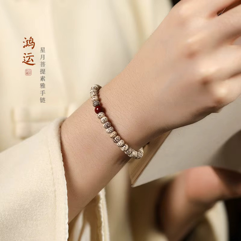 CYTUPR Armband, Perlen, Damen - Bild 1