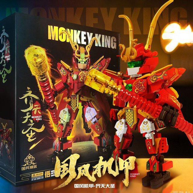 Linyi toy Wukong Mechanischer Krieger Affe Bausteine Schwarz - Bild 1