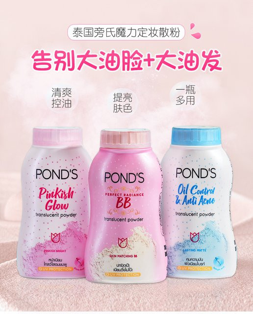 PONDS Thai Setting Powder, Puder, Pinkish Bright, Matt - Bild 1