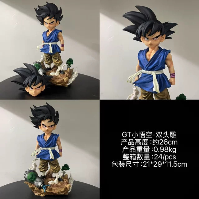 Bandai Dragon Ball Son Goku Actionfigur, 26cm, Einzelfigur - Bild 1