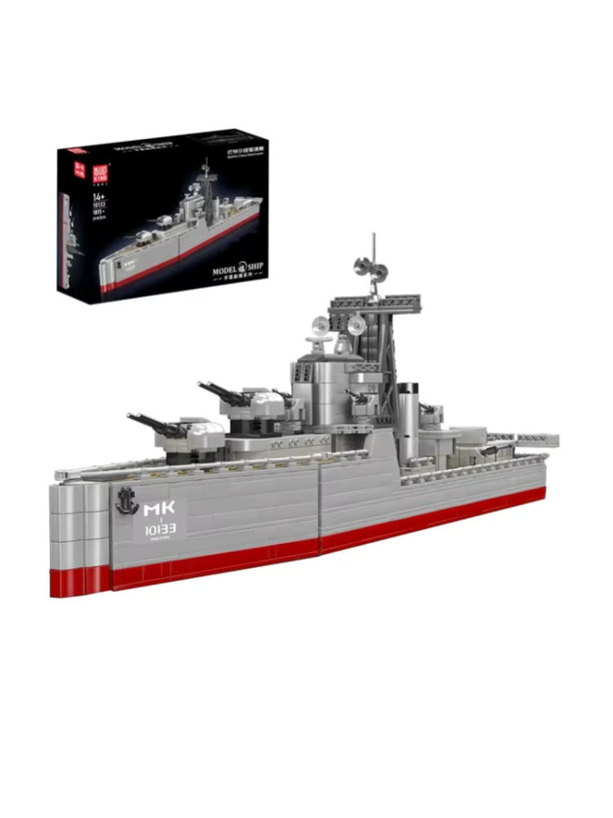 barweer Modulares Kriegsschiff-Bausatz, Zerstörer-Modell, ab 14 Jahren - Bild 5