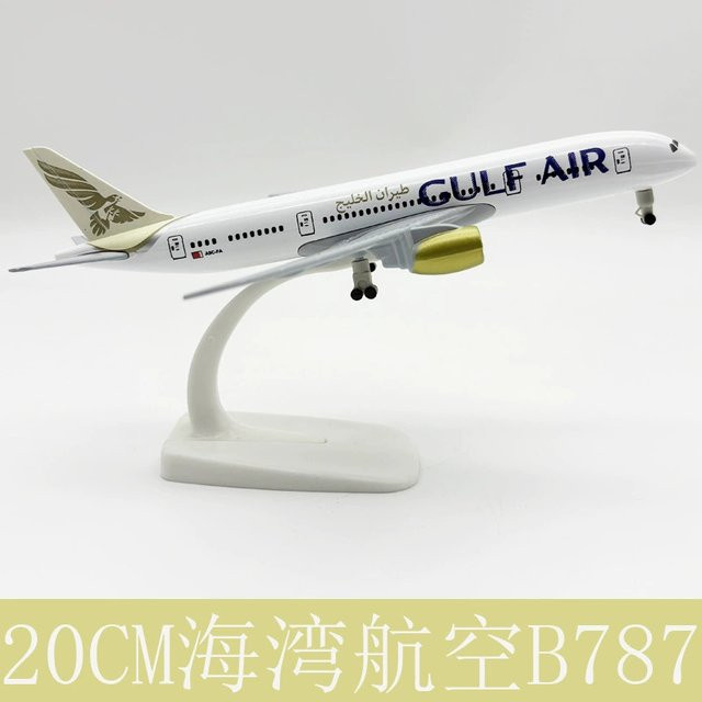ZOCO Gulf B787 Flugzeugmodell, Druckguss, Metall, 20 cm - Bild 1