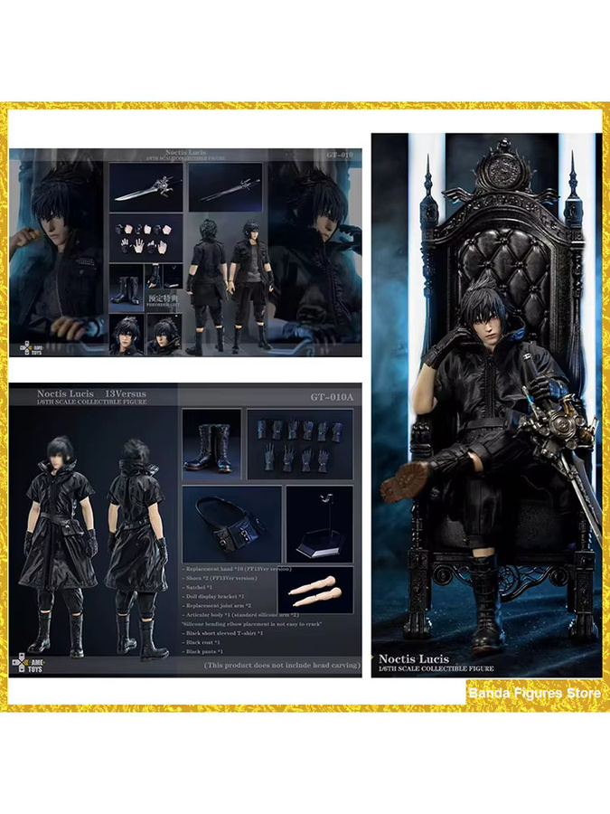 Bandai Final Fantasy XV Noctis Lucis Noctis Throne, Actionfigur, Einzelfigur - Bild 3