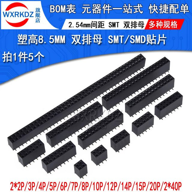 WXRKDZ SMD SMT Zweireihige Weibliche Header Stiftleiste 2,54 mm Pitch in Schwarz - Bild 1