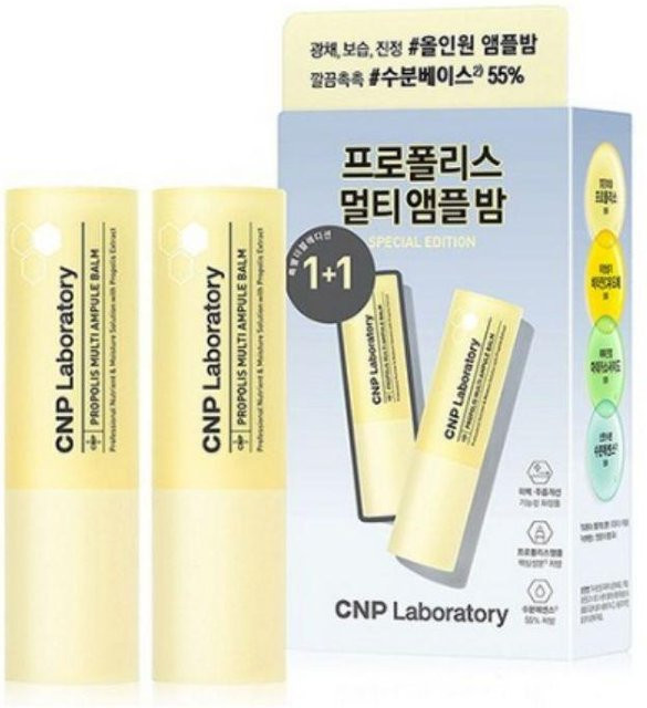 CNP Laboratory Propolis Multi Ampoule Balm, 2 x 7g, Feuchtigkeitsspendender Balsam - Bild 1