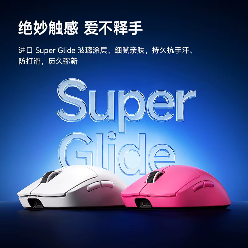 Mchose A5 V3 Kabellose Gaming-Maus mit Bluetooth und Tri-Mode Technologie, Weiß - Bild 2