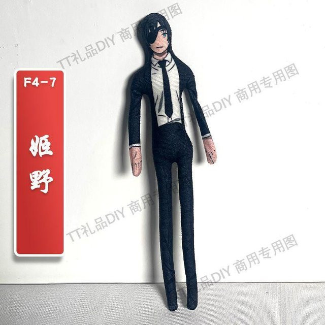 Yiran toy Chainsaw Man Kettensägenmann, Plüschtier, 28cm, ab 18 Jahre - Bild 1