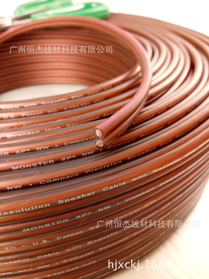 HUALIWEN Audiokabel aus reinem Kupfer, 400-adrig, braun - Bild 4