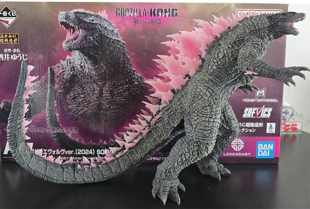 BANDAI Godzilla König der Monster Evolution Red Back, Action Figur, 15cm - Bild 1